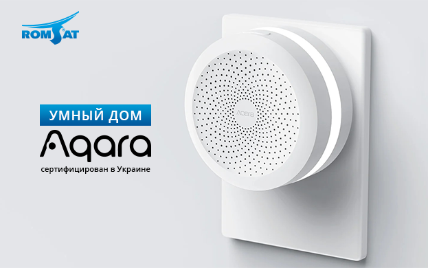 aqara_623x390_ru.png