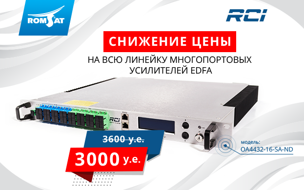 623x390_OA4432-16-SA-ND_rus.png
