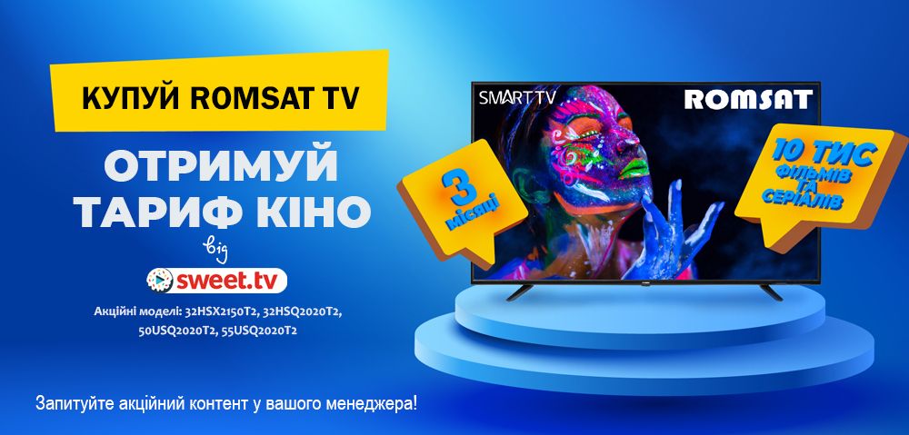 Romsat TV SweetTV