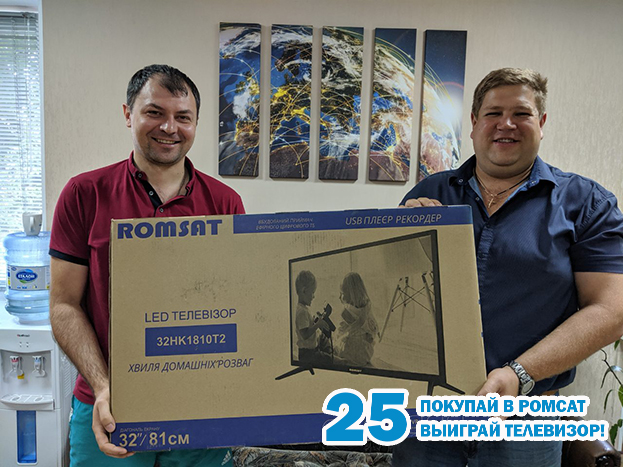 Победитель ##8 (05/07) Владимир (Мала Ю.В. ФОП) - Romsat.ua