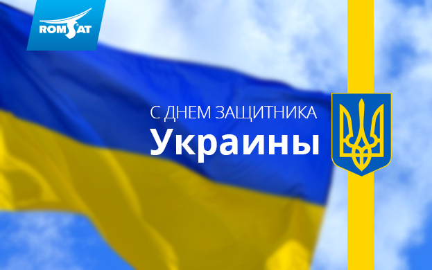 ukraine_623x390_ru.png