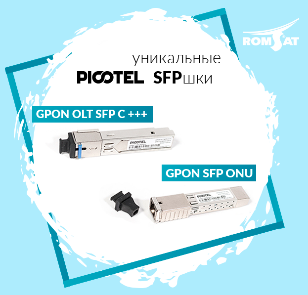 picotel_new_ru.png
