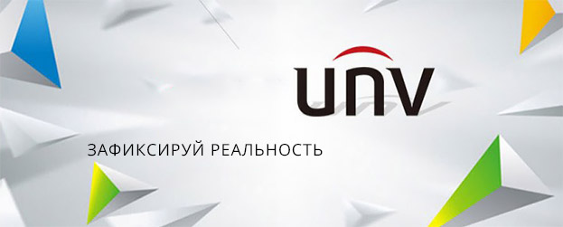РОМСАТ тестирует Uniview