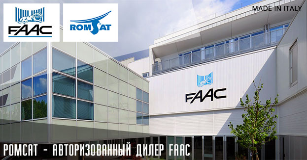 РОМСАТ - авторизованный дилер компании Faac ta Genius | romsat.ua