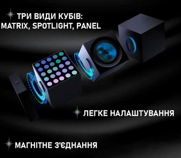 modulna-sistema-osvitlenna-3-type.jpg