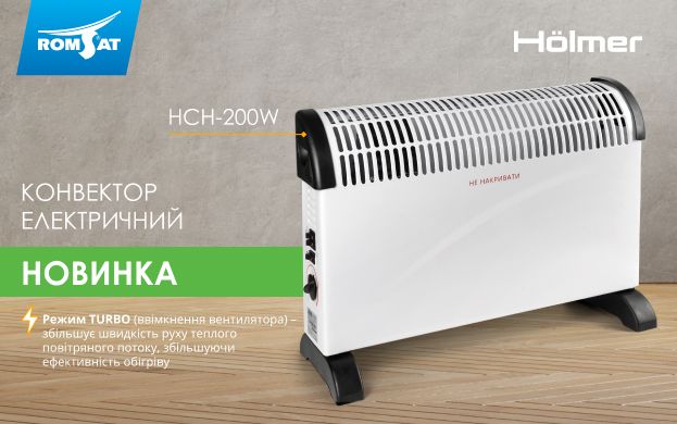 Holmer_konvektor HCH-200W