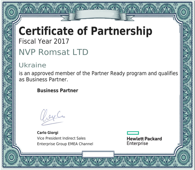 Сертификат – РОМСАТ бизнес-партнёр Hewlett Packard Enterprice