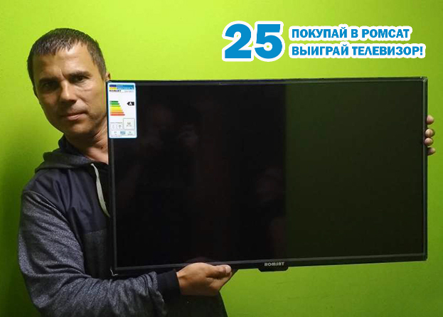 Победитель #1 Компания "Интертелеком" - Romsat.ua