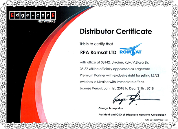 Сертификат Romsat - эксклюзивный дистрибьютор Edge-Core 2018