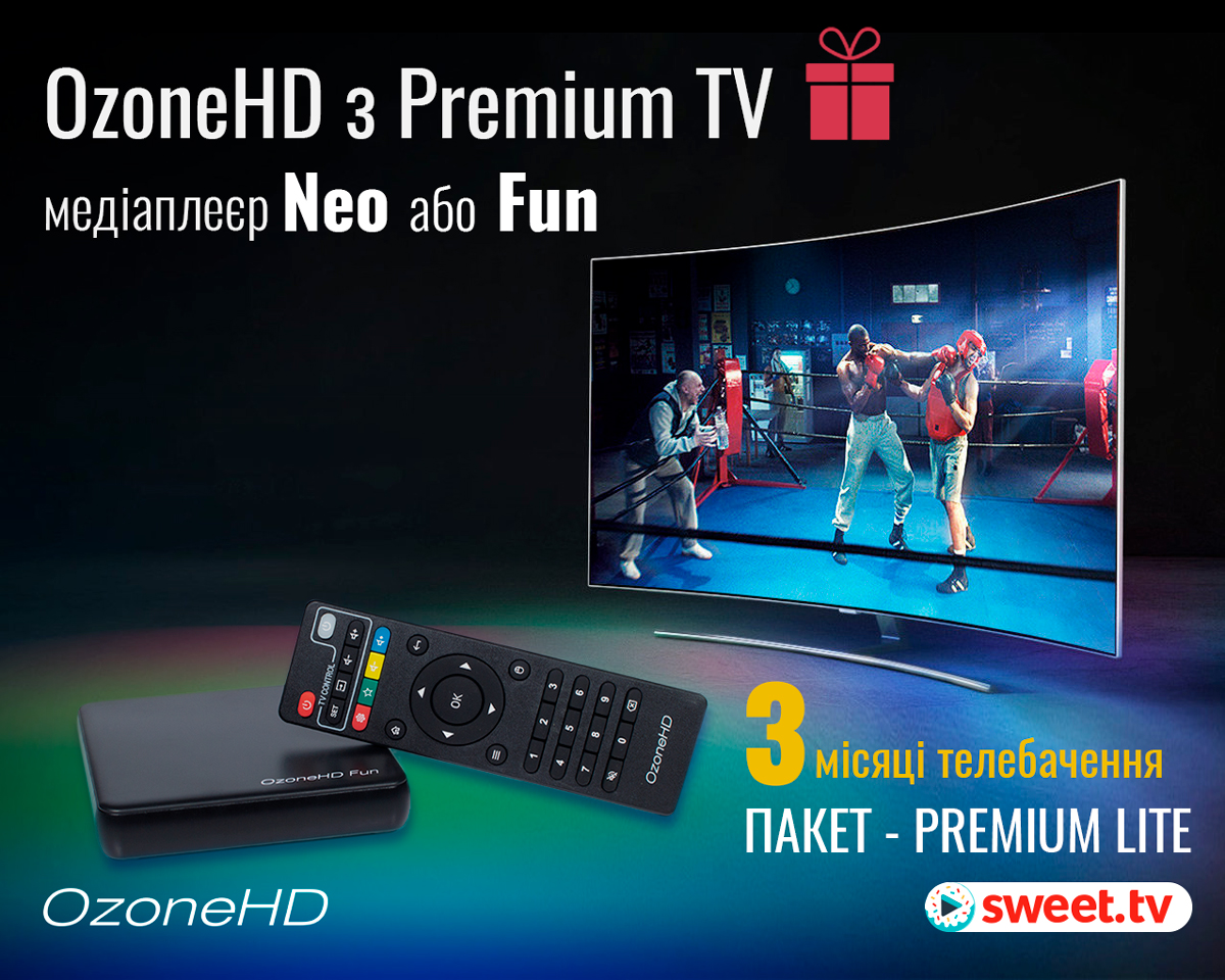 OzoneHD з Premium TV