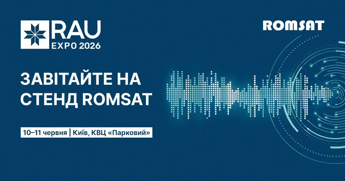 Стенд РАУ