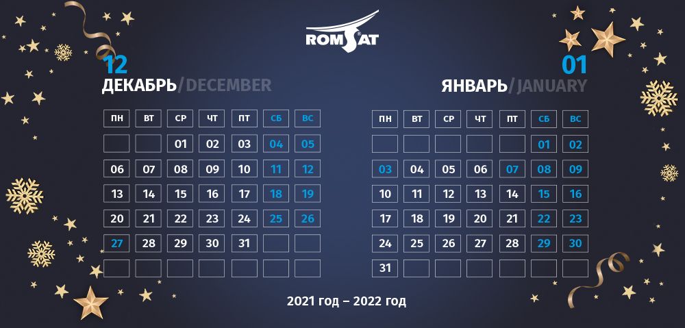 1000х479_рус.jpg