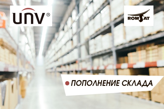 news_13_06_19_RU.png