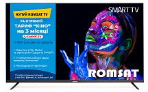 Телевізор Romsat 50USQ1220T2