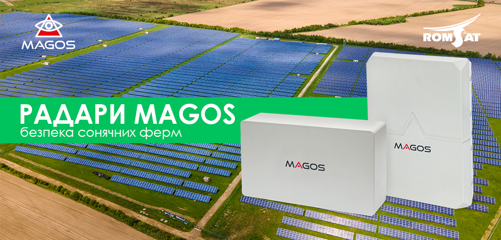 Радари MAGOS захищають сонячні електростанції